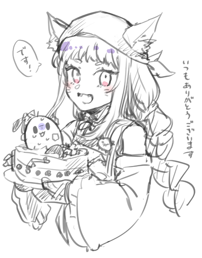 @sesoken お誕生日おめでとうございます!いつもありがとうございます。 