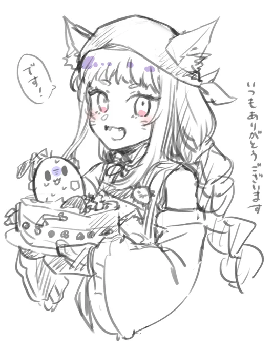 @sesoken お誕生日おめでとうございます!いつもありがとうございます。 