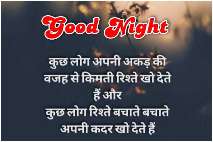 SanjayHoodaSan1's tweet photo. सभी साथियों क��� भगवान भला करे ।
#शुभ_रात्रि🙏🙏 https://t.co/sVjCfOleeR