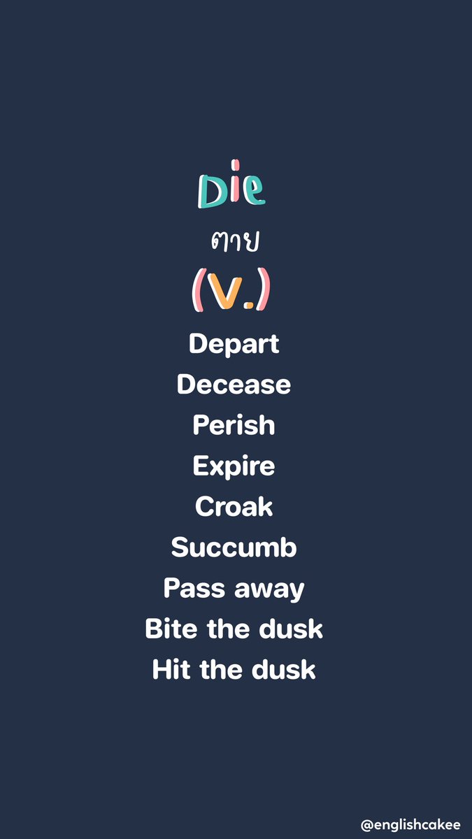 englishcakee's tweet photo. #cakevocab มีใครรู้จักเพลง Another One Bite the Dust ของวง Queen บ้างมั้ย? แล้วมีใครเคยสงสัยบ้างมั้ยว่าคำว่า bite the dust แปลว่าอะไรกันนะ วันนี้เรามาเฉลยให้กับทุกคนแล้วค่า แถมยังมี synonym เกี่ยวกับคำนี้มาเพิ่มให้อีกด้วย ไปดูกันเลย⚡️
#tu86 #dek66 #tu87 #dek67 #dek69 https://t.co/p3Ql30KbJH
