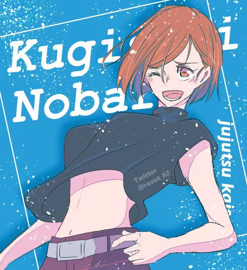 釘崎。
ラッキーくじの絵柄今年もかわいいね。 
