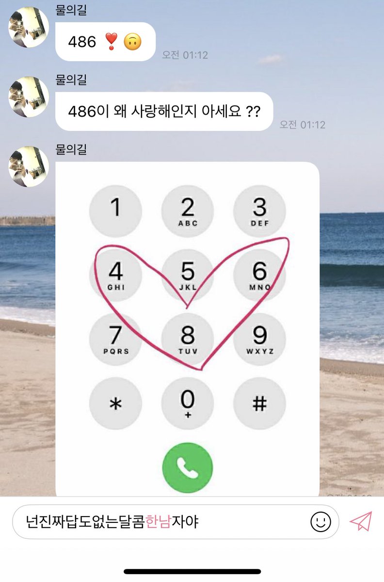 daechi_boy's tweet photo. 개새끼들아 https://t.co/GdiwO7A8Ks