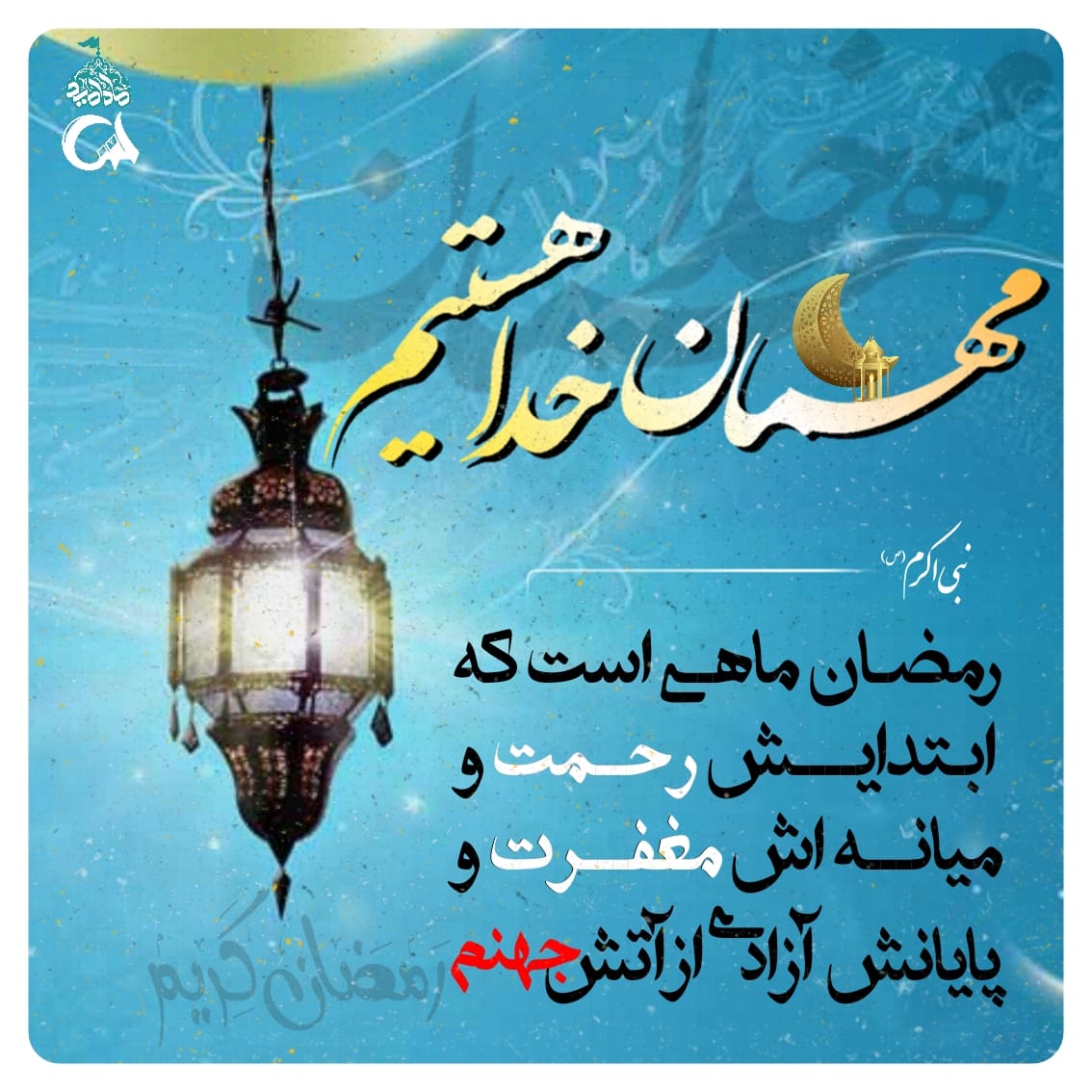 shohada12's tweet photo. #ماه_امید 
#طلوع_امید https://t.co/9EcpfgSDbY