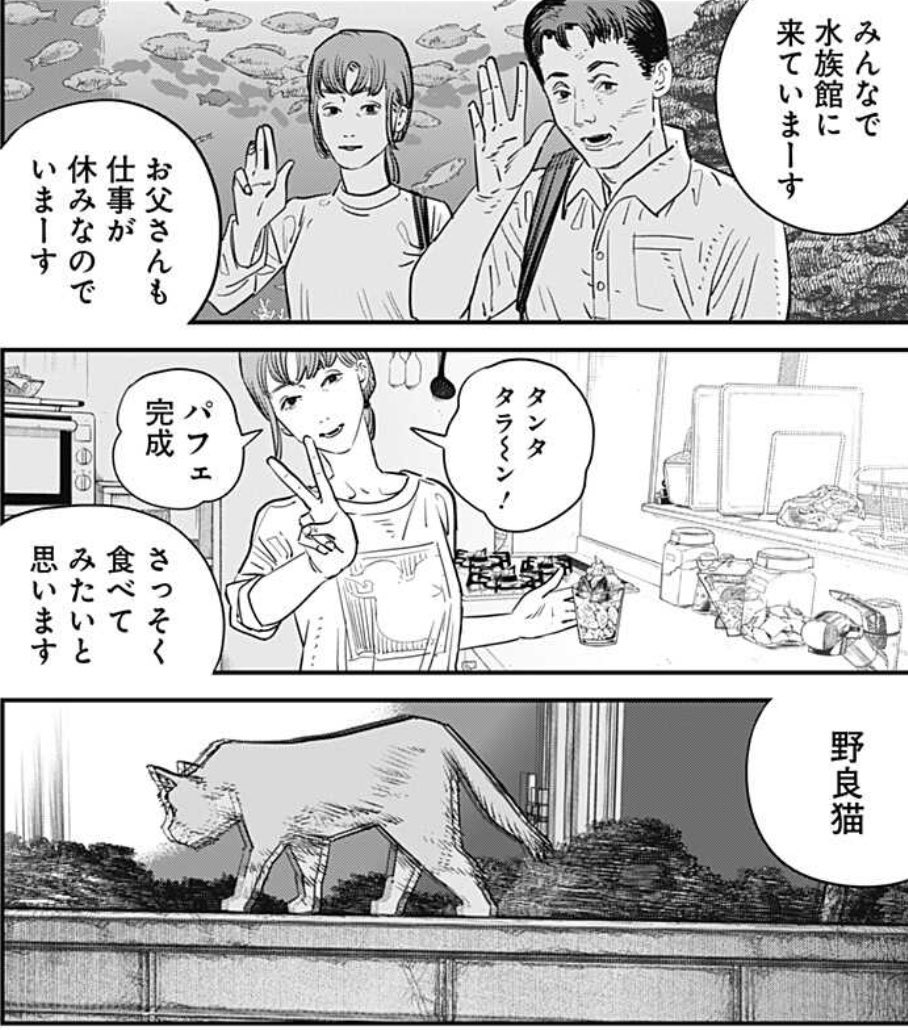 kylescouter's tweet photo. Eri's movie is a remake of mother's movie.
That's why Yuta is shooting the same scenes🤔

#GoodbyeEri 
#さよなら絵梨 https://t.co/7PFQ0h5Au9