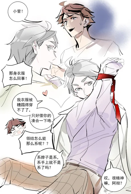 #及菅 