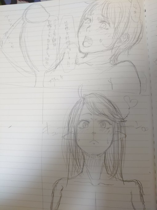 なにがキューンやねんw 