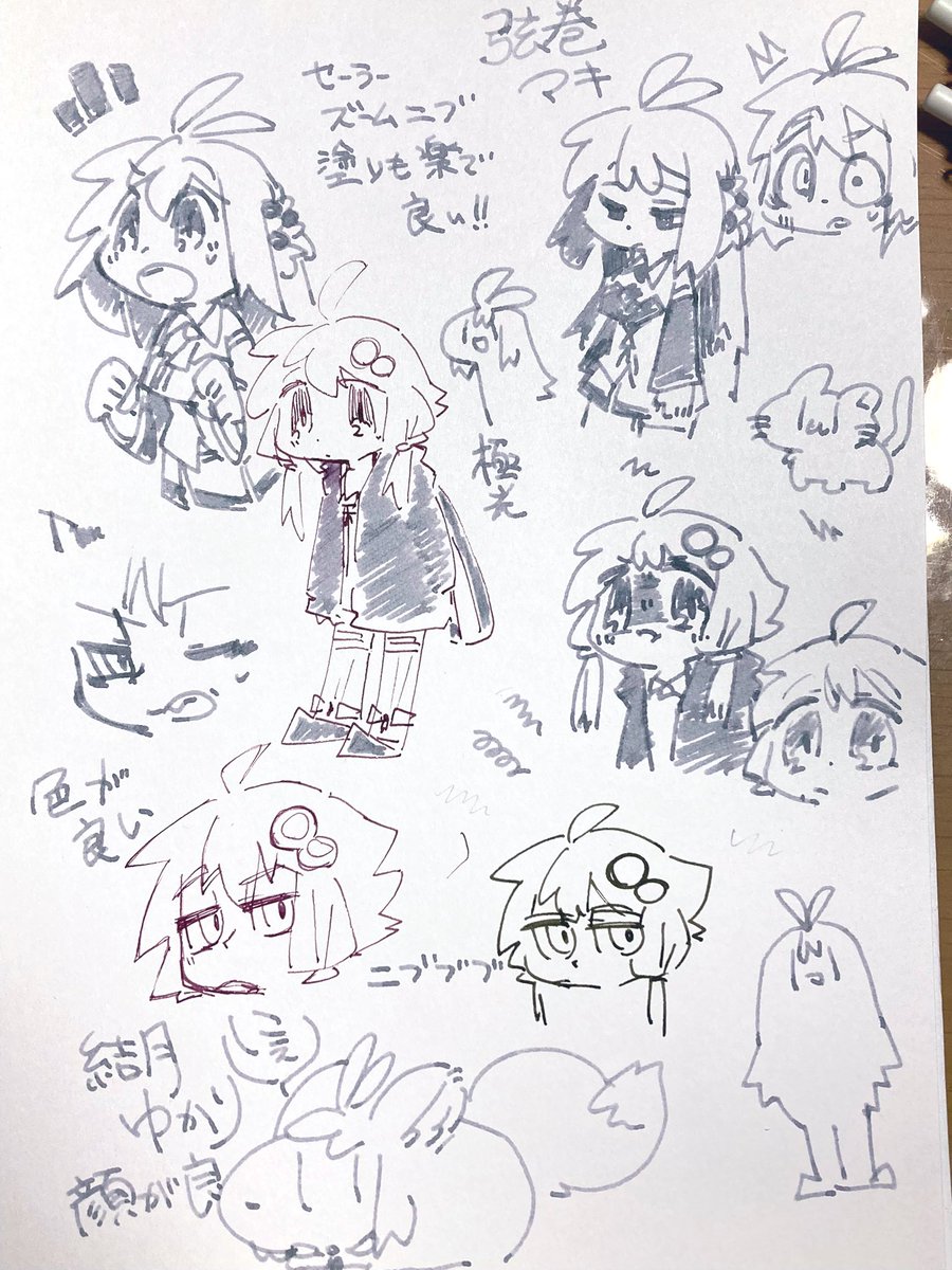 ゆらめくインクとズームニブが楽しいラクガキ 