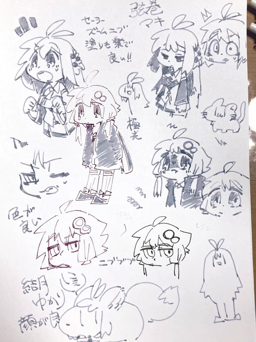 ゆらめくインクとズームニブが楽しいラクガキ 