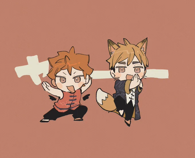 侑日 