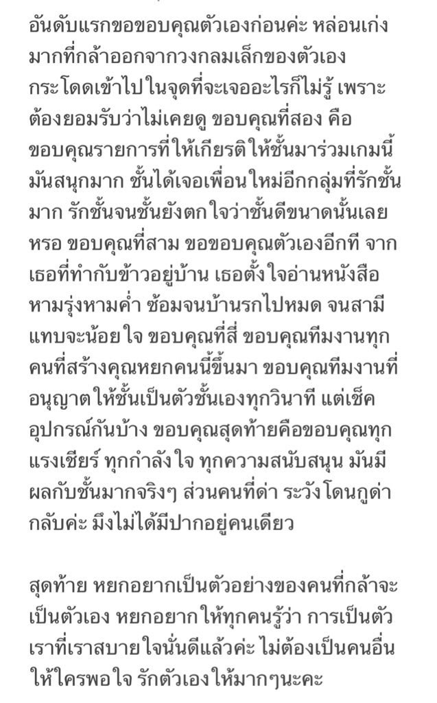 ท่านผู้หญิงอลิสามิโกะ || alisamiko tweet media