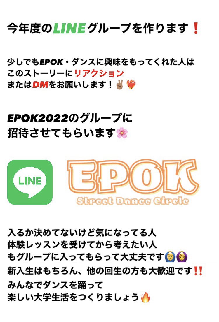 EPOK_kinki's tweet photo. https://t.co/5MQ98JWQ8R