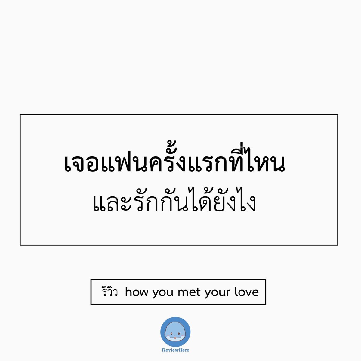 imyoungam's tweet photo. เจอโพสต์เก่าเมื่อ 2 ปีที่แล้ว สำหรับคนที่ถามว่าแก้มกับกายเจอกันยังไง ใครจีบใครก่อน นี่คือคำตอบ https://t.co/cudJ7l7XA9