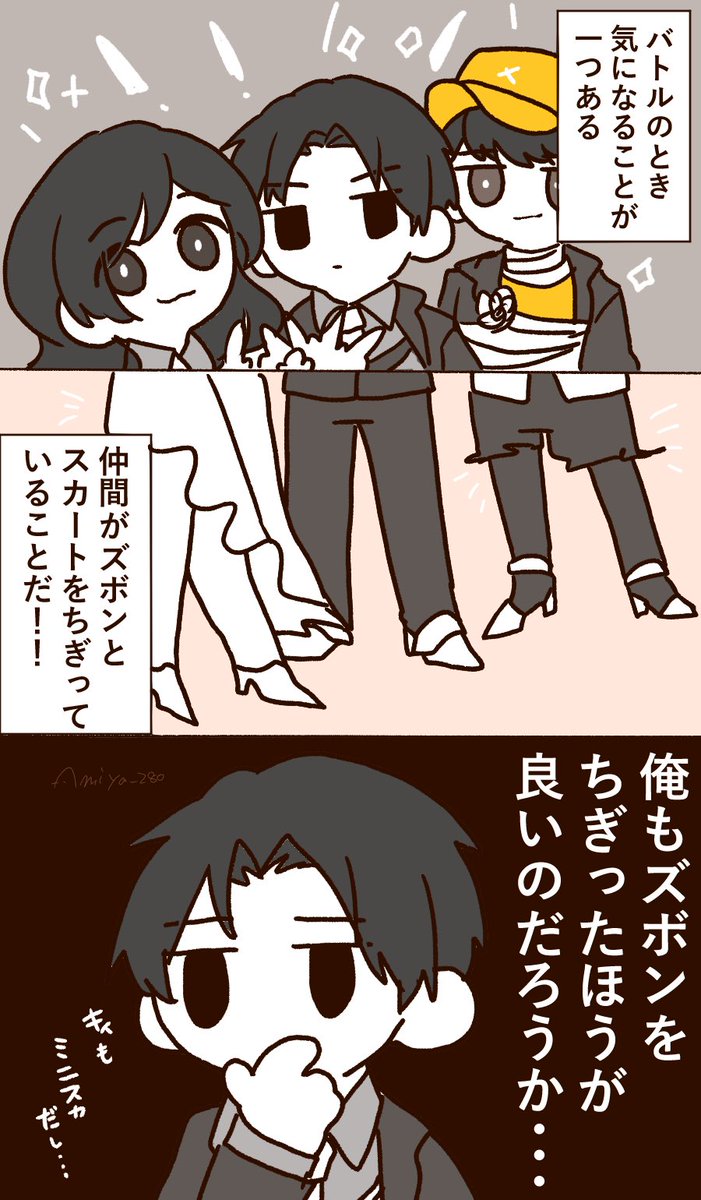 カリギュラ2ワクワク漫画 