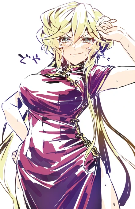 大人キャロル・マールス・ディーンハイム・チャイナドレス・サンッッッッッ 