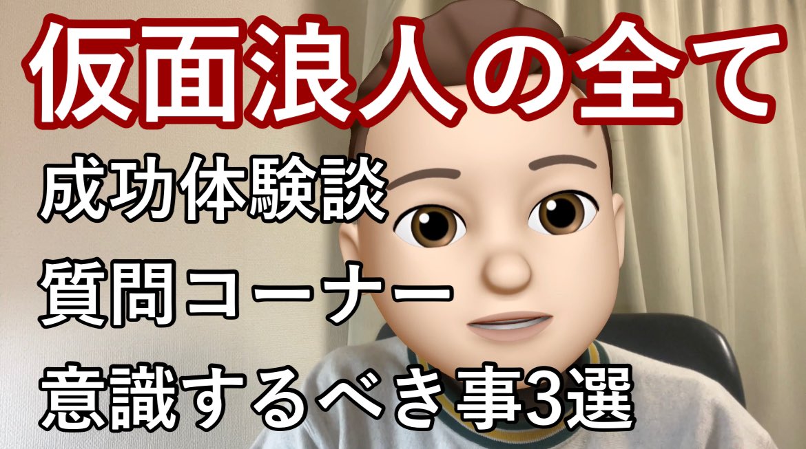 マッチ 早稲田英語受験サポーター Kamenmatti Twitter マッチ 早稲田英語受験サポーター Kamenmatti Twitter