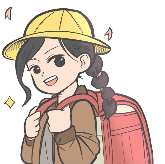 「ランドセル 通学帽」のTwitter画像/イラスト(新着)