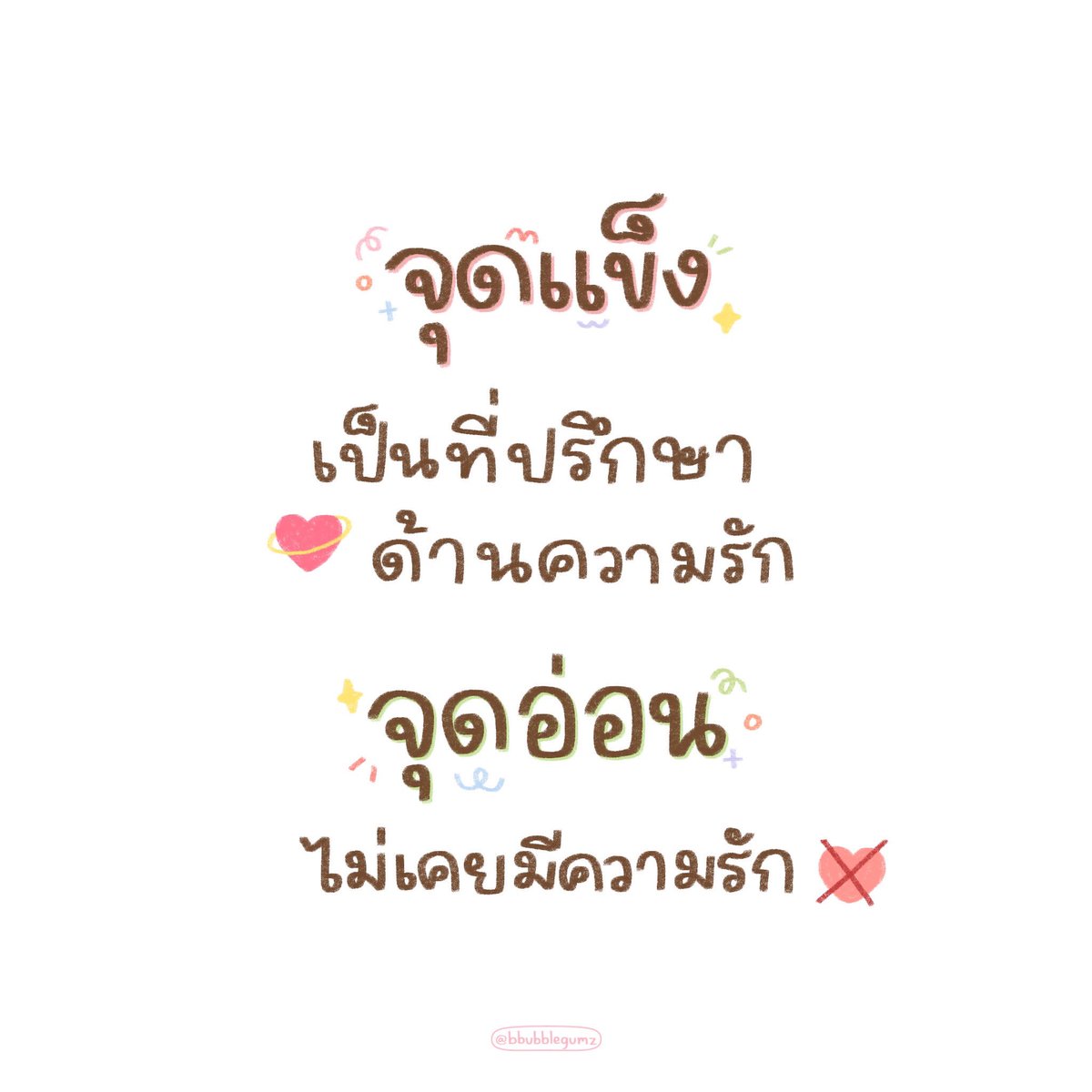 bbubblegumz_'s tweet photo. 🥲 https://t.co/yzrivpfqX2