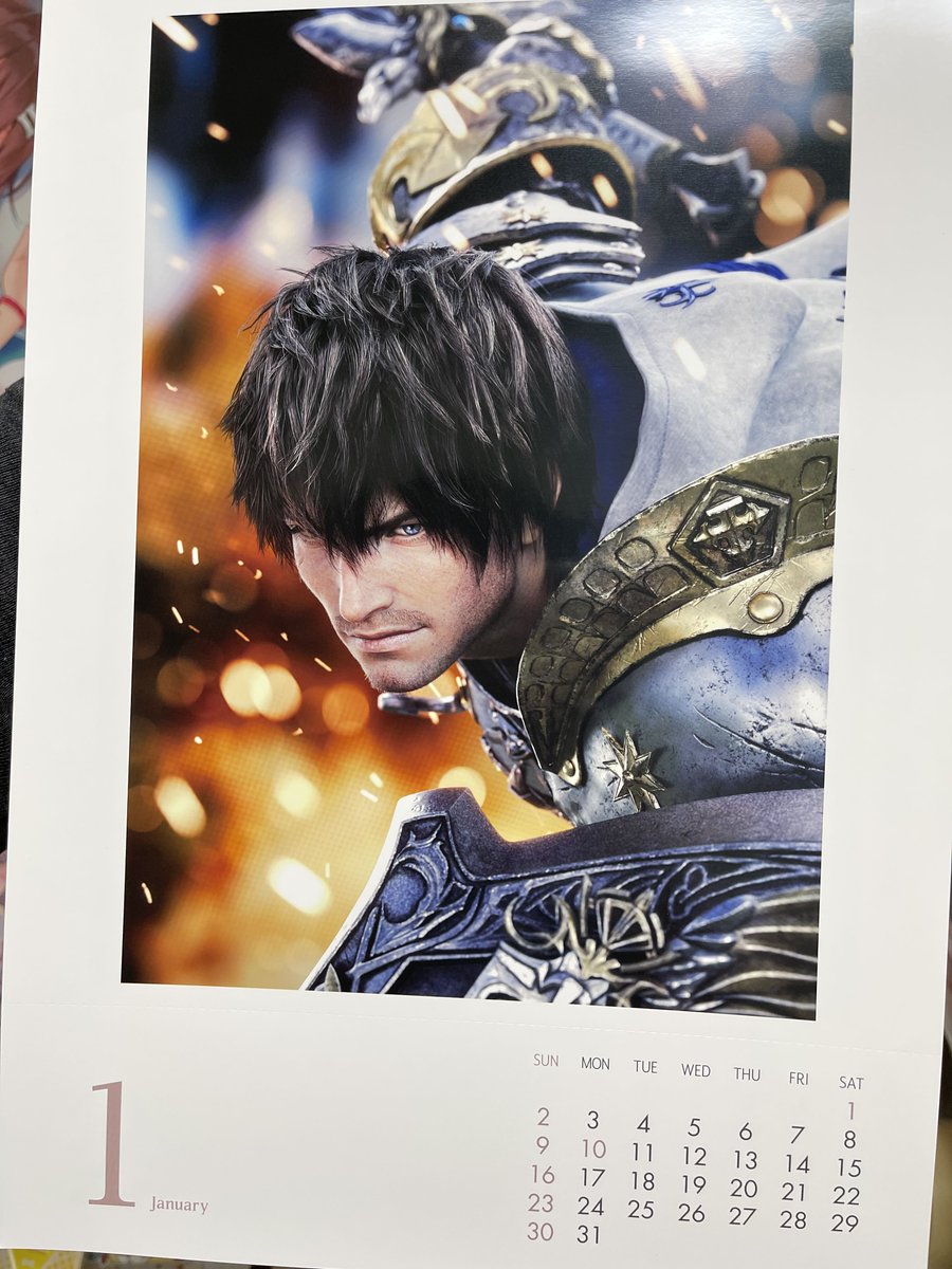 Ff14 職場の後輩に誕生日プレゼントあげたら 何故かお返しで貰ったff14カレンダーを今 レーミング有栖 のイラスト