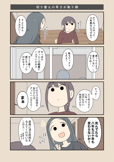 (2/2) 