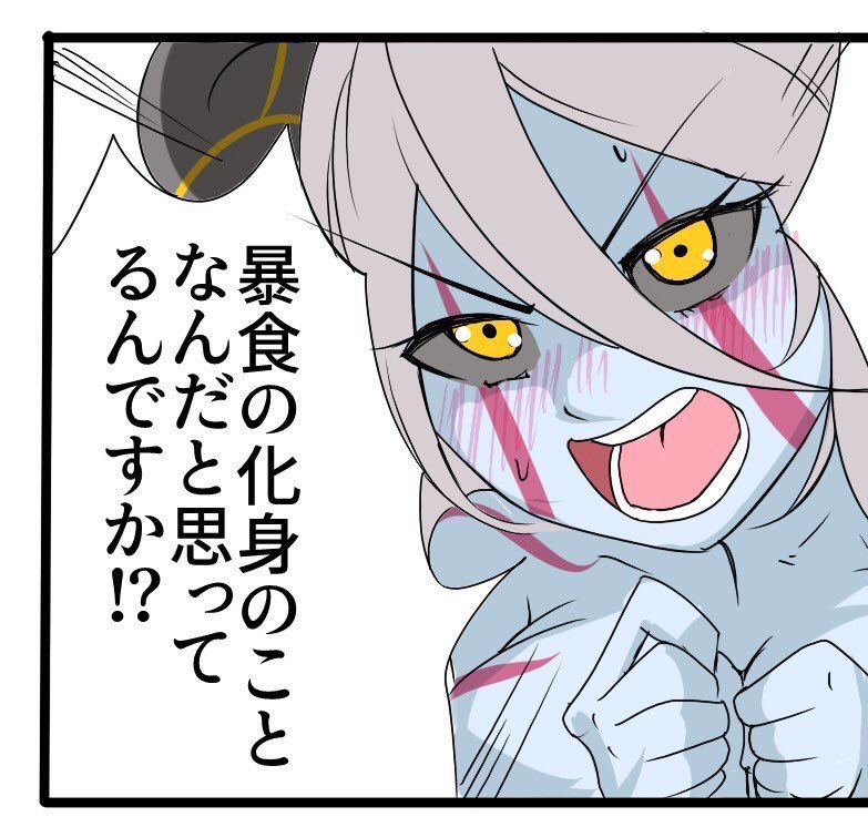 ネタ枠で言えば
これw 