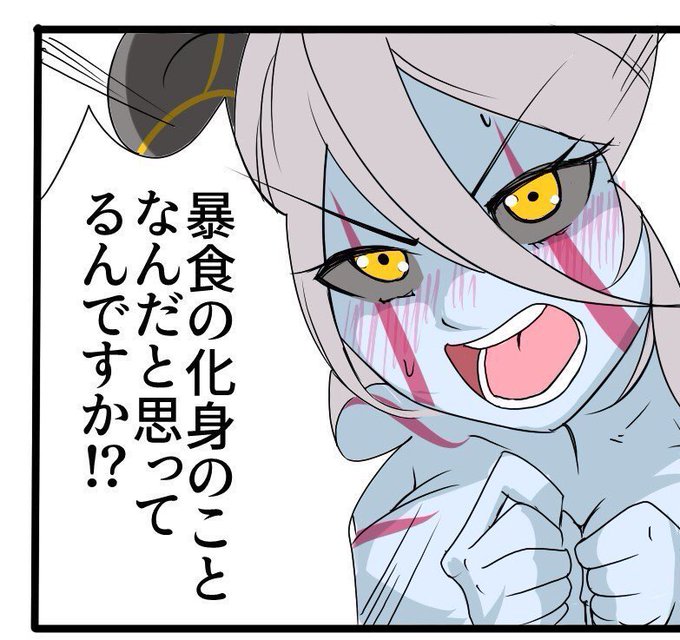 ネタ枠で言えば
これw 