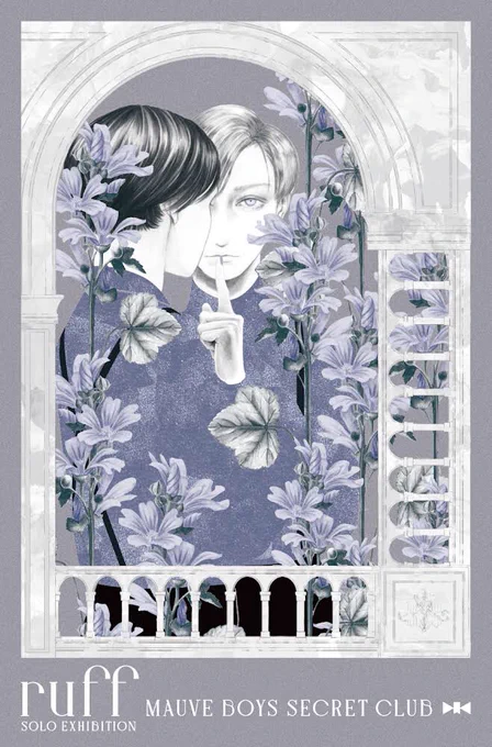 個展、4月9日からです!
新作20点+コラボポプリに加え、
素敵な執筆陣の皆様のエッセイもお楽しみ頂けます✴︎

オンライン開催なので
お時間のある時にご覧頂けると嬉しいです
よろしくお願い致します💐

https://t.co/hey0n2uMki

#ruff個展_菫色少年秘密倶楽部 