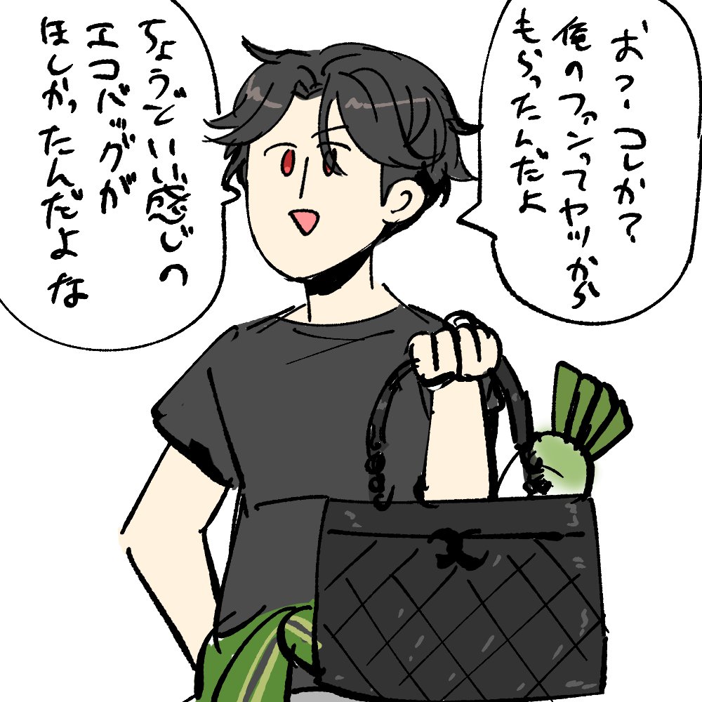 シャネルを貢がれるぶぜニキ 