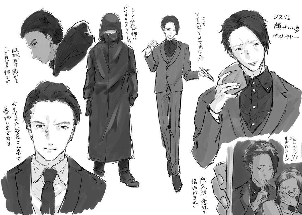 ジャッジアイズとロストジャッジメントネタバレ
どっちもめcccccccccっちゃ怖くてよかった 