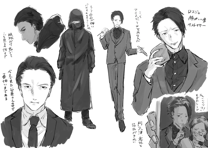 ジャッジアイズとロストジャッジメントネタバレ
どっちもめcccccccccっちゃ怖くてよかった 