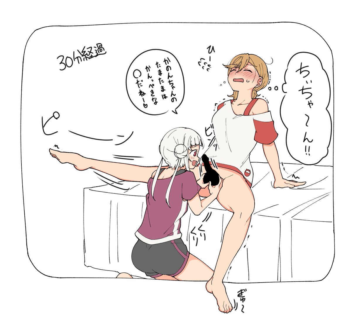 澁谷knnさんのtmtmを触る嵐cstさん(tm有りftnr) 