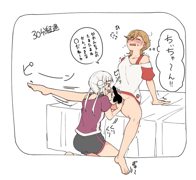 澁谷knnさんのtmtmを触る嵐cstさん(tm有りftnr) 