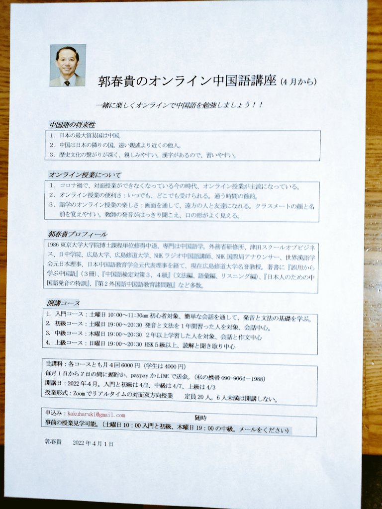 Mihorock Mihorock Twitter