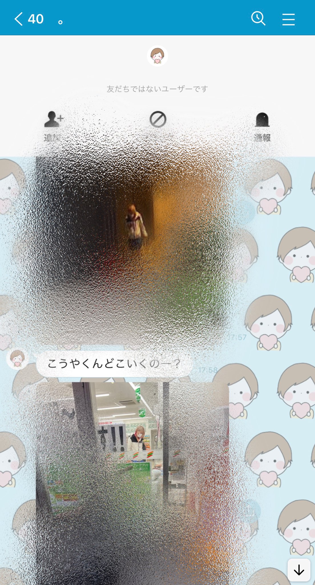 Twitter 上的 プリンスこうや ここ1年で沢山炎上しました 色々晒されました その結果 お客様が発狂したので 切りざるを得ませんでした 僕の切り方も悪かったのかもしれませんが その女の子にストーカーされてます 助けてください そしてこのツイートを