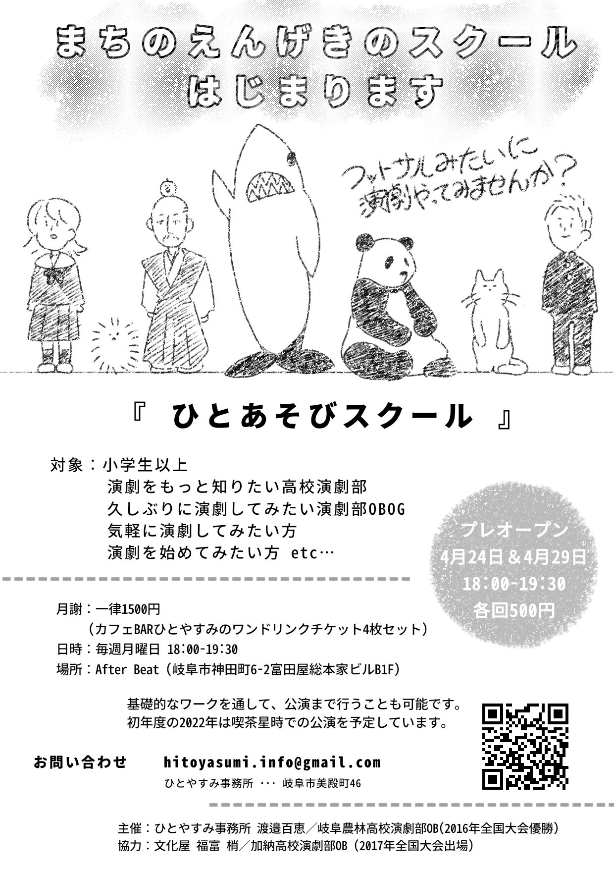文化屋 店主 梢 Bunkaya Tensh Twitter