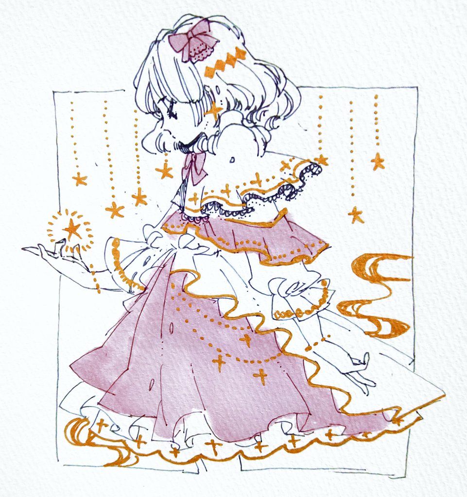 星の少女 