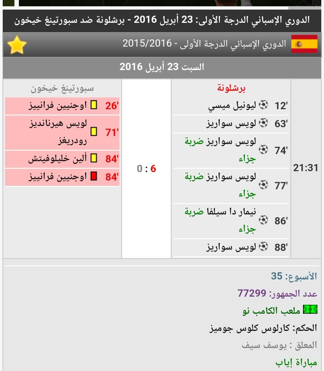 AKEOEZIL's tweet photo. @NFcbomort هاي لسا قبل الفار،حين ما كان في شك https://t.co/8n20W8XYg0