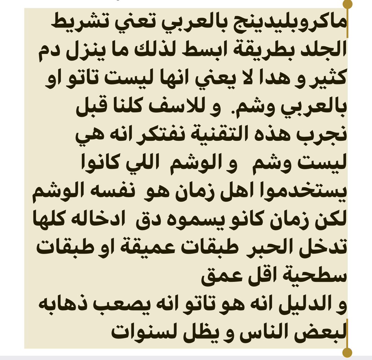 su_soha's tweet photo. @DrAhmedAlissa . https://t.co/oPuE5jk2LY