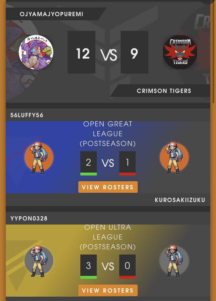 OjyaMajyoPuremi's tweet photo. WORLD CHAMPIONSHIPの1回戦を12-9で勝利しました！
GGs Crimson Tigers🤝✨
https://t.co/3zyMsxAYaV https://t.co/v3u9xdpquy