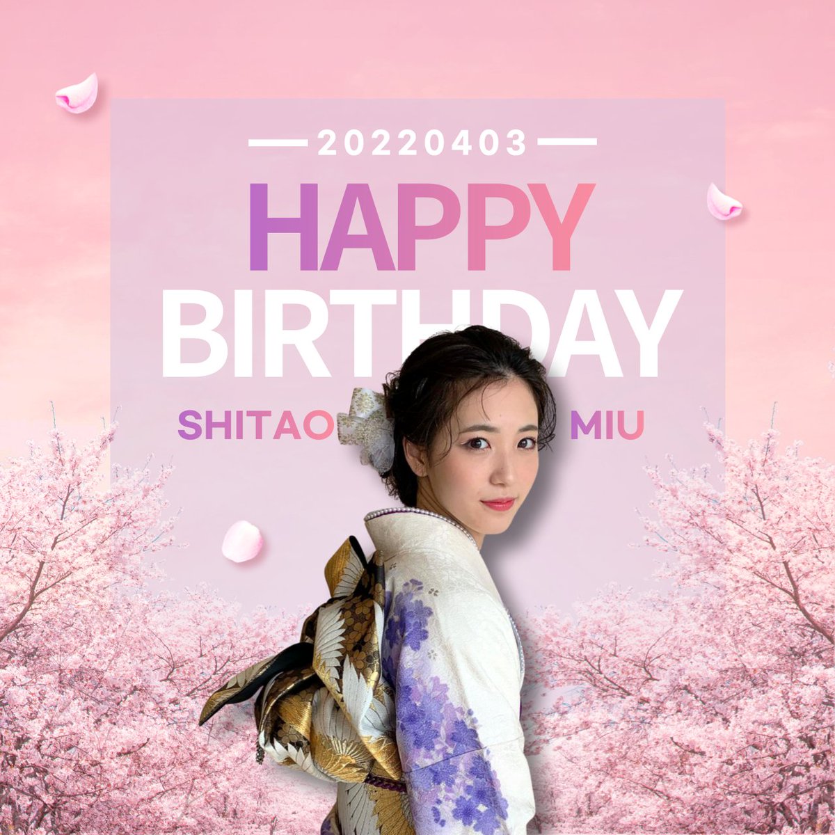 dbs2506's tweet photo. 내 인생 최고의 아이돌 미우의 21살 생일을 축하해. 다양한 분야에 도전하는 미우와 함께 할게.
私の人生の最高のアイドルみうちゃんの21歳の誕生日おめでとう。色んな分野に挑戦するみうちゃんと一緒にいるよ。

#下尾みう #시타오미우 #下尾みう生誕祭 #Happy_Miu_Day #みうメール

@miumiu_0403 https://t.co/msVg6Bgvtf