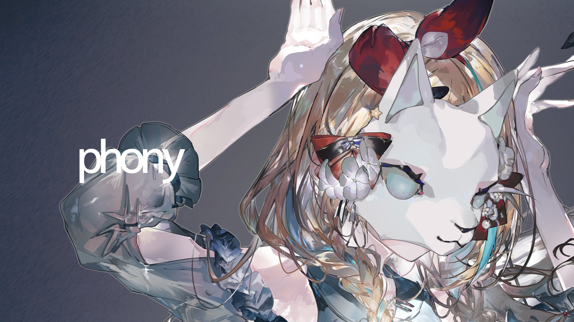クレア先生 ３周年ライブありがとう Claire Sensei フォニイ 英語で歌ってみた 公開しました T Co Hpdokwggrd Phony English Cover Out Now クレアが翻訳した英語歌詞に エモエモイラストと かっこいい編集で すっごい歌って