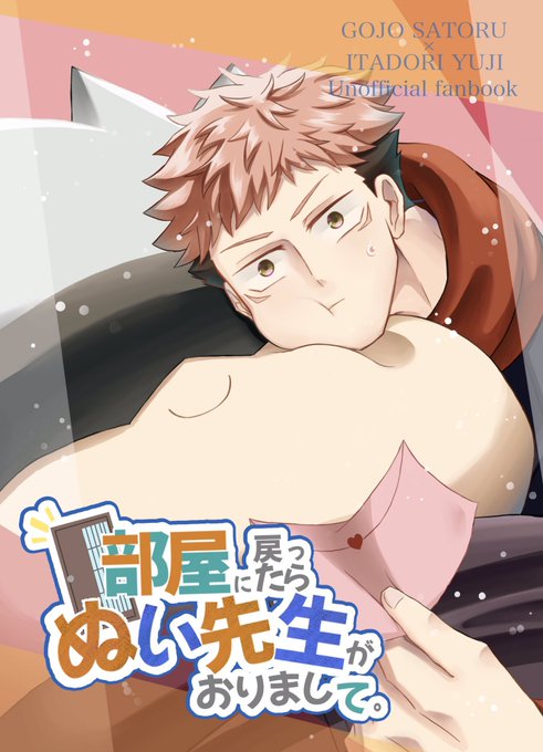 ❤悠理さま❤書いたことが叶うペン❤ 桔野-Kinoちゃん 巴梛-Hanaちゃん 命名書［なごみ］ a5 行書 ご