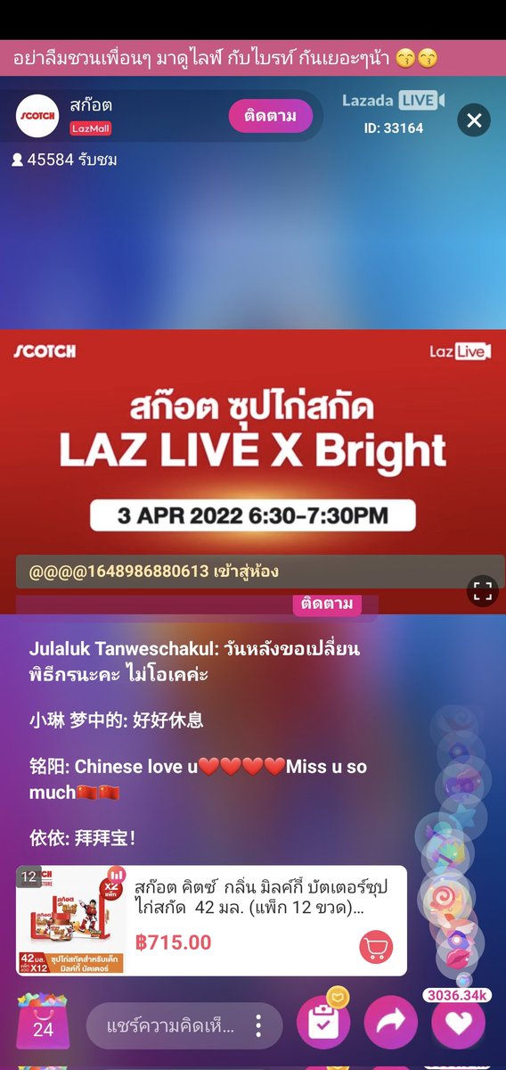 brightpresentit's tweet photo. จบไปที่ยอดคนดู 45k ยอด ❤ 3ล้าน
ปรบมือๆๆๆ ลูกชายได้กลับบ้านแล้ว
อย่าลืมไปอุดหนุนเพิามยอดให้พ่อนักขายกันเยอะๆ นะคะ
#ดื่มสก๊อตแล้วไบร์ท
#Brightpresentitbefore
#bbrightvc @bbrightvc https://t.co/ufHLnwBmuo