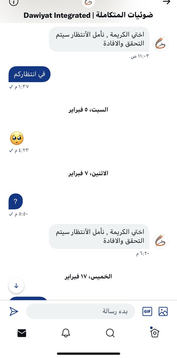 jawahermicro's tweet photo. بترك لكم التعليق 
للحصول ع بوكسية الياف بصرية وخدمة انتر نت ( ارسل ) حلم او dream 

@aalswaha @dr_alnahsi @DAWIYAT https://t.co/bFiJQei6pO