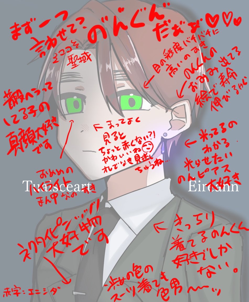 @shiratama121215 シロタスァンありがとうございました!
のんくんの絵が私に刺さらないはずなくないですか???🤔ニコニコしながら描かせていただきました!!🥰 