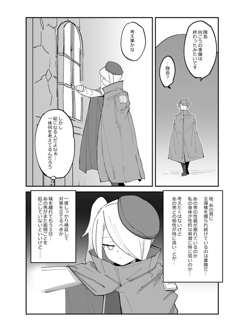 楽そうなページからどんどんやっつけています
えらいぞ 