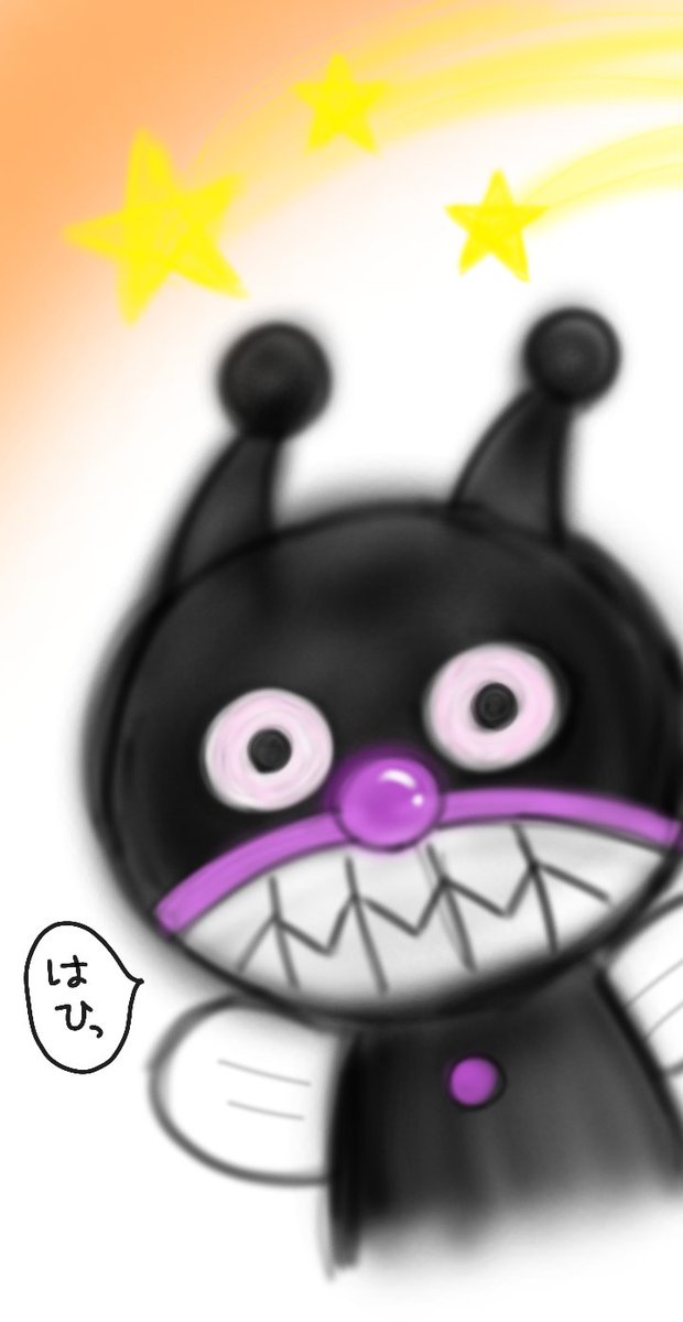 Twoucan バイキンマン の注目ツイート イラスト マンガ コスプレ モデル