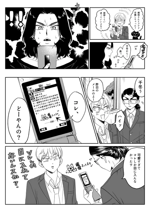 絵文字 