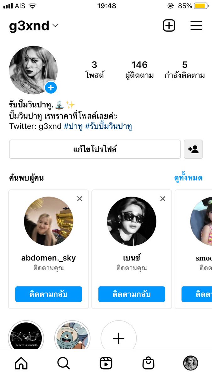 g3xnd's tweet photo. ลูกค้าสนใจทักมาไอจี แม่ค้าจะตอบเร็วกว่าทวิตนะคะ ทวิตไม่ค่อยแจ้งเตือนเลย เรทราคาเท่าเดิมค่ะ ส่องได้เลย ไม่บวกไม่ขึ้นราคาด้วย #ปั้มวิน #ปาทู https://t.co/WPu7j4w1y7