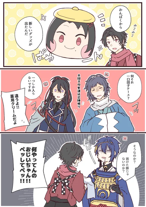 これくらいお世話されてたらええんやで(再掲) 