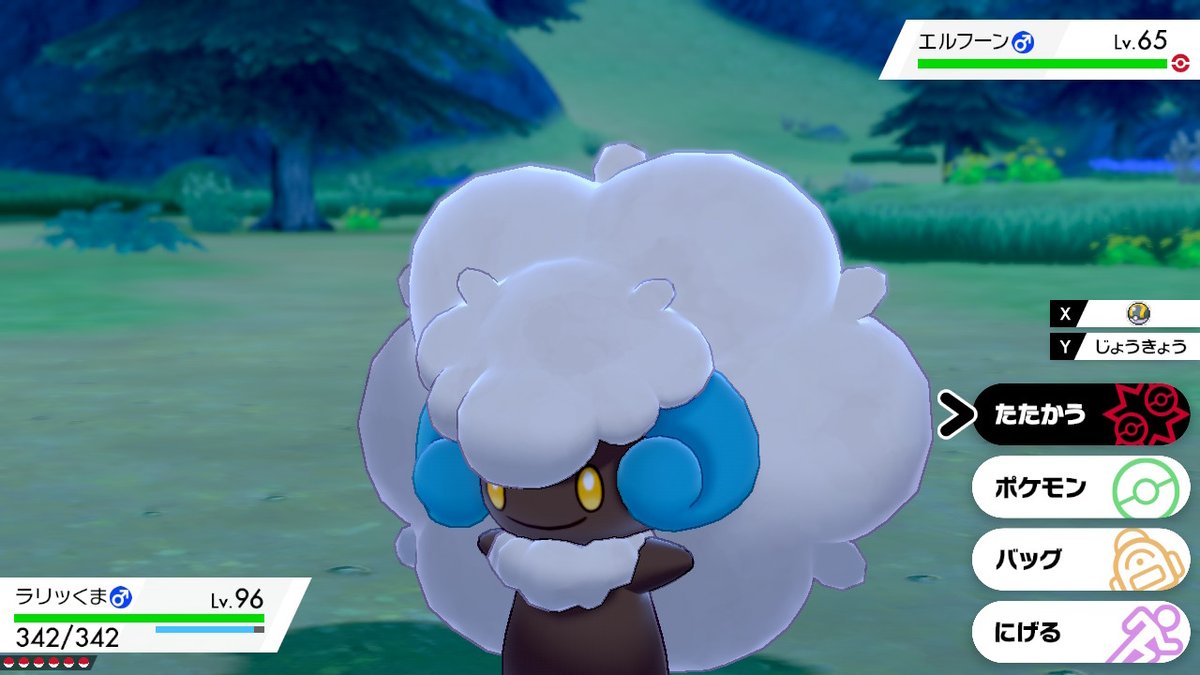 ポケモンgo エルフーンの入手方法 能力 技まとめ 攻略大百科